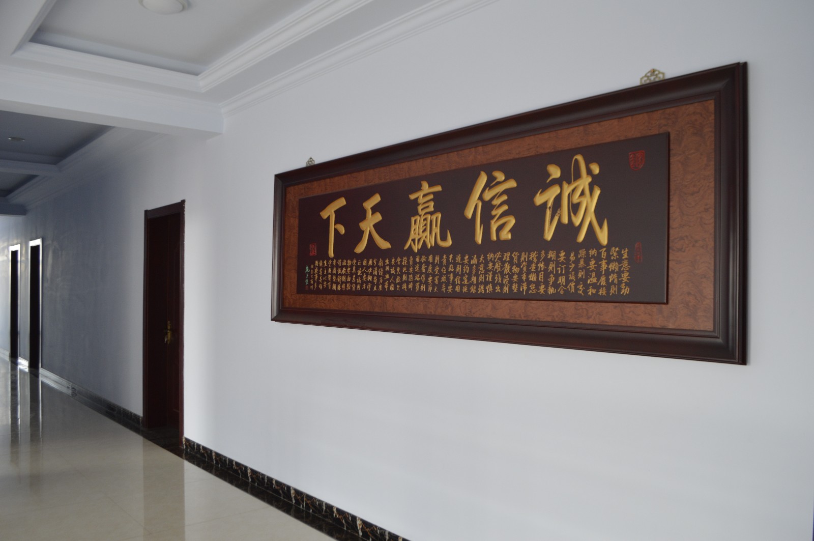 誠信贏(yíng)天下