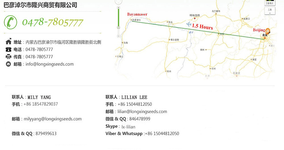 聯(lián)系我們